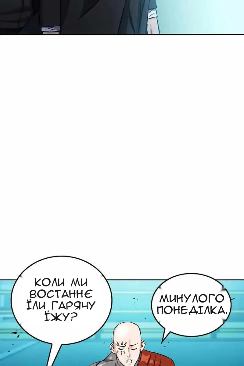 Сторінка 100
