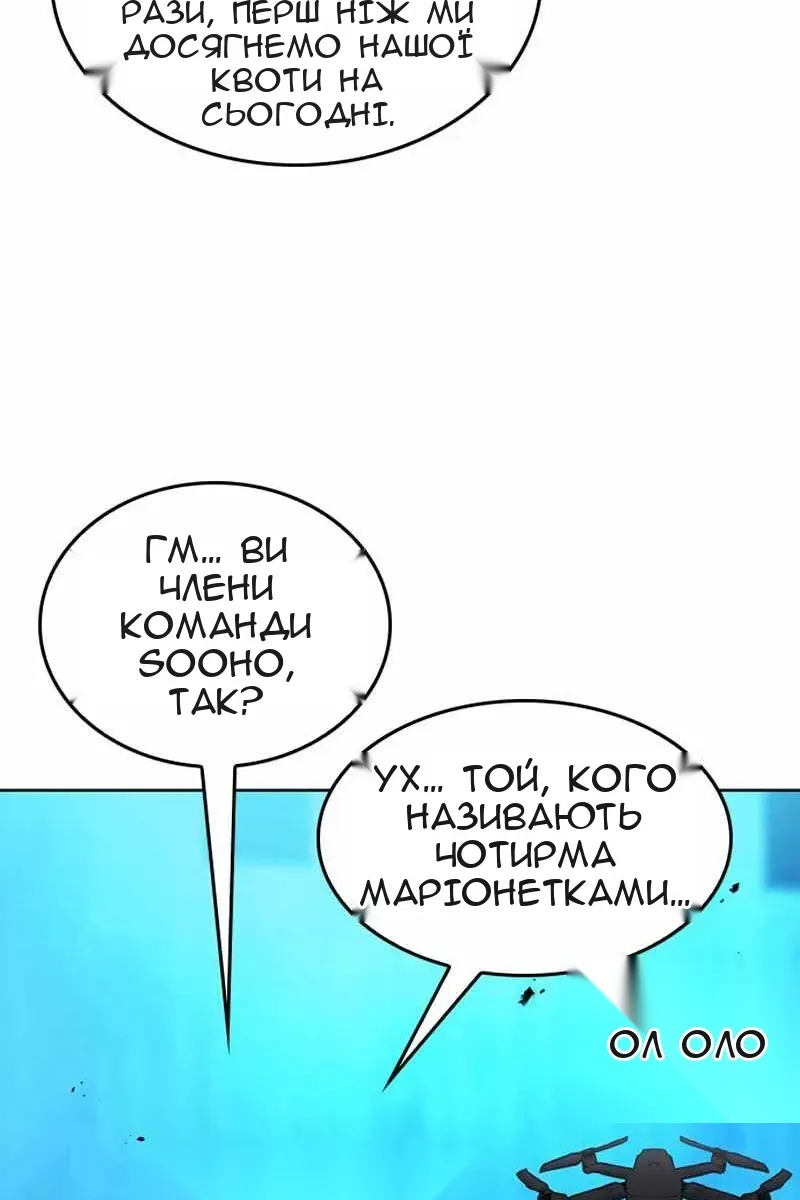 Сторінка 102