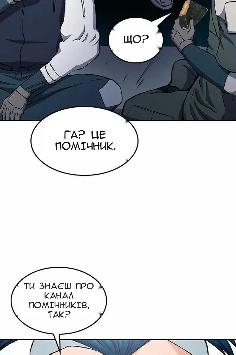 Сторінка 104