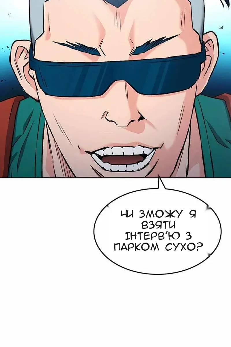 Сторінка 105
