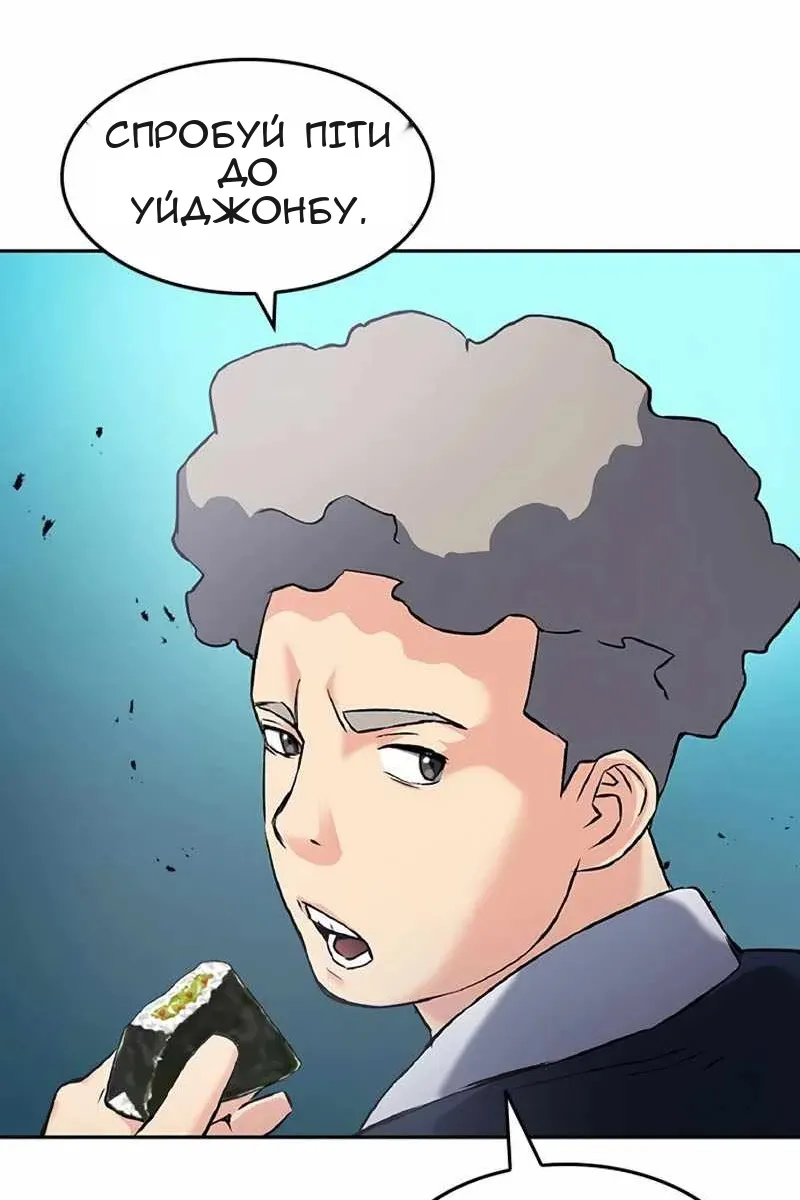 Сторінка 106