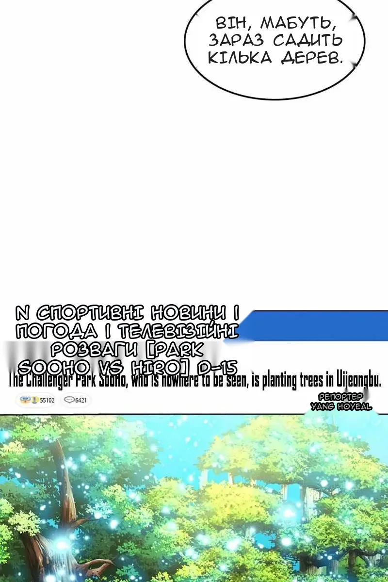 Сторінка 107