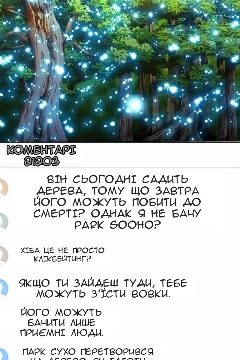Сторінка 108