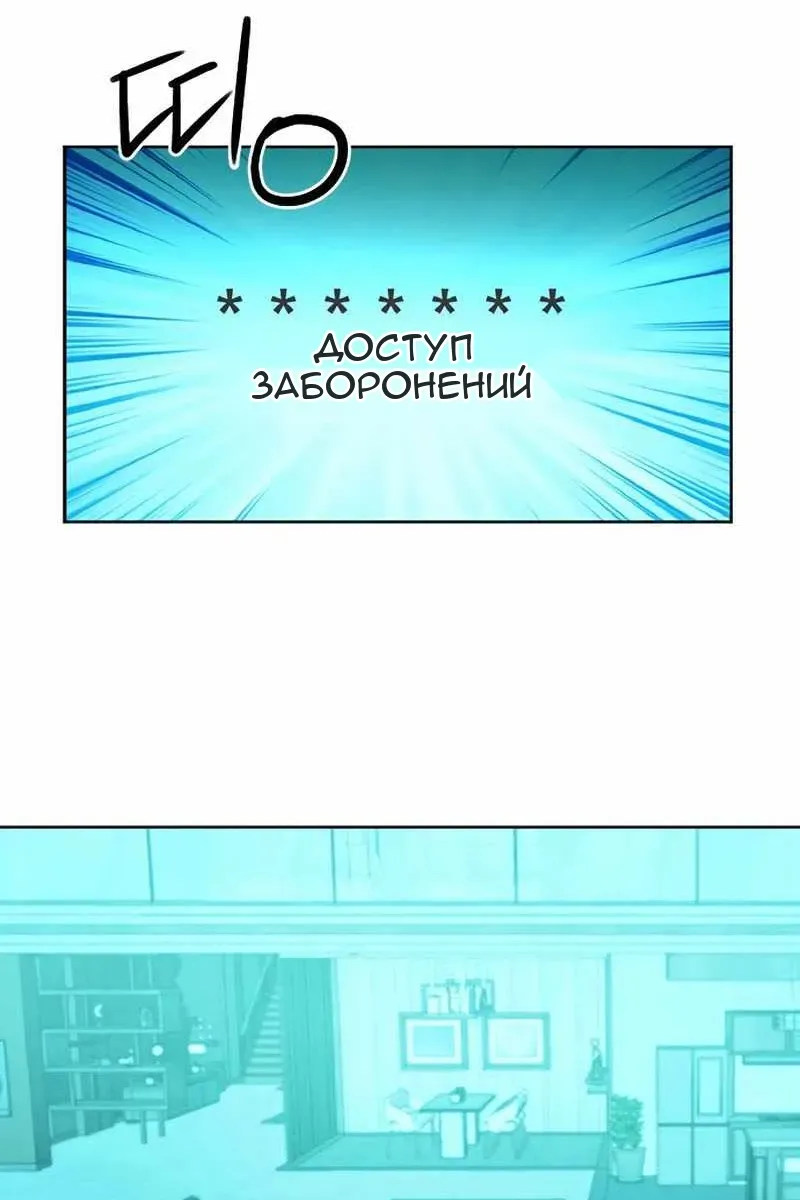 Сторінка 111