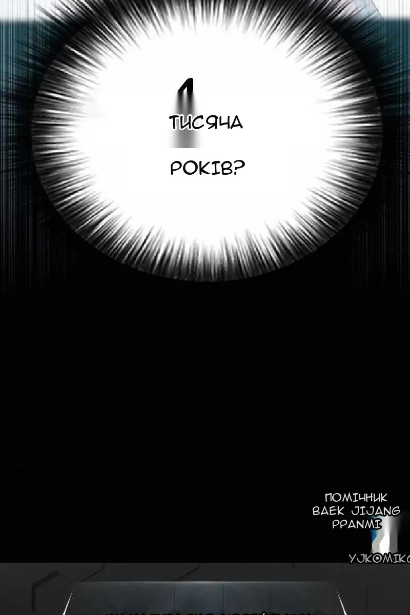 Сторінка 122
