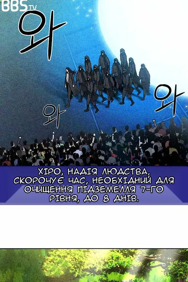Сторінка 4