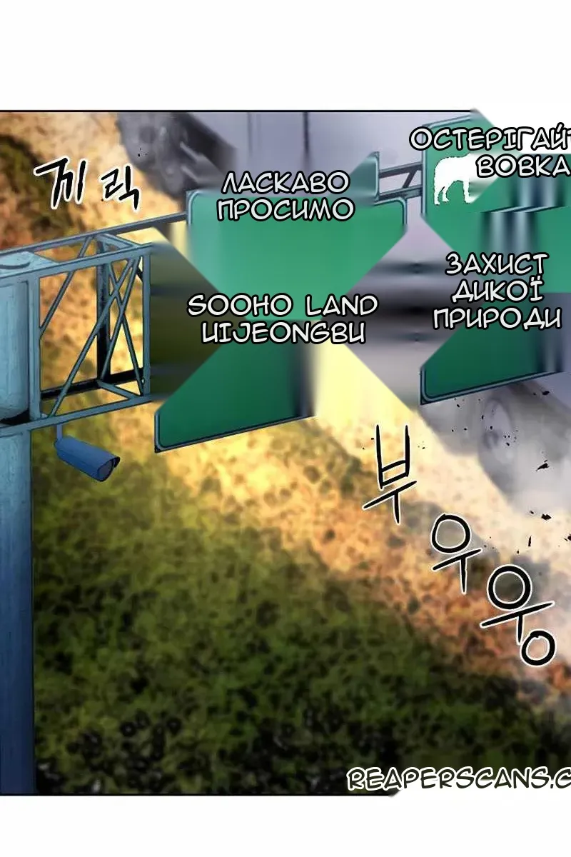 Сторінка 6