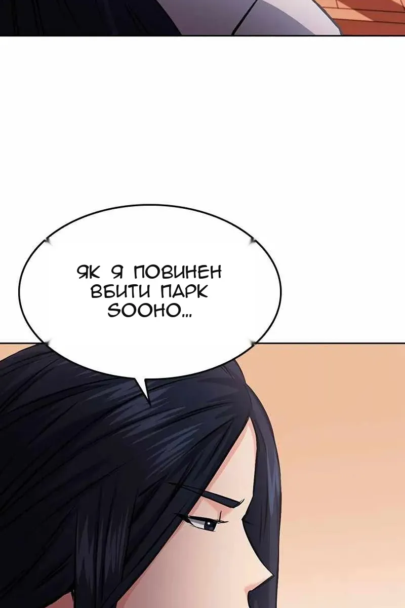 Сторінка 14