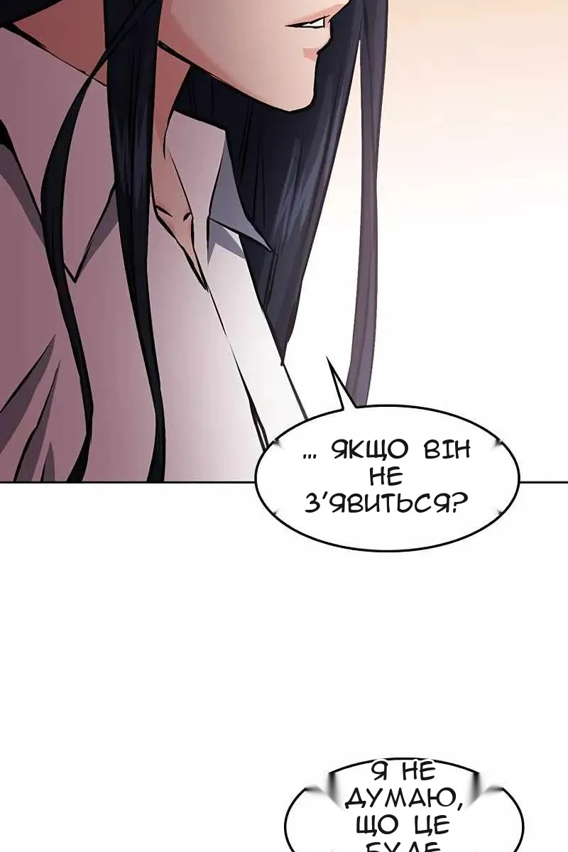 Сторінка 15