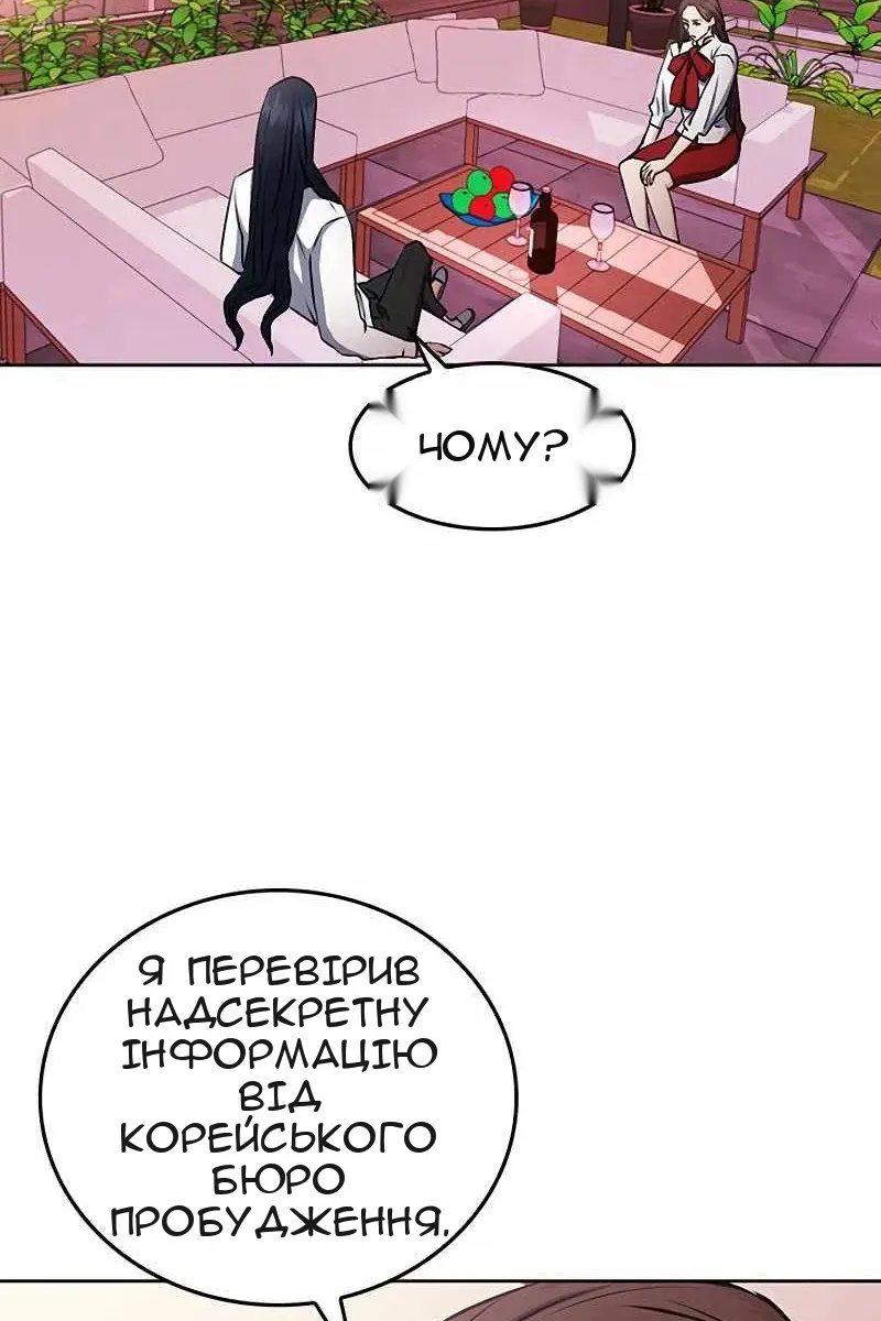 Сторінка 17