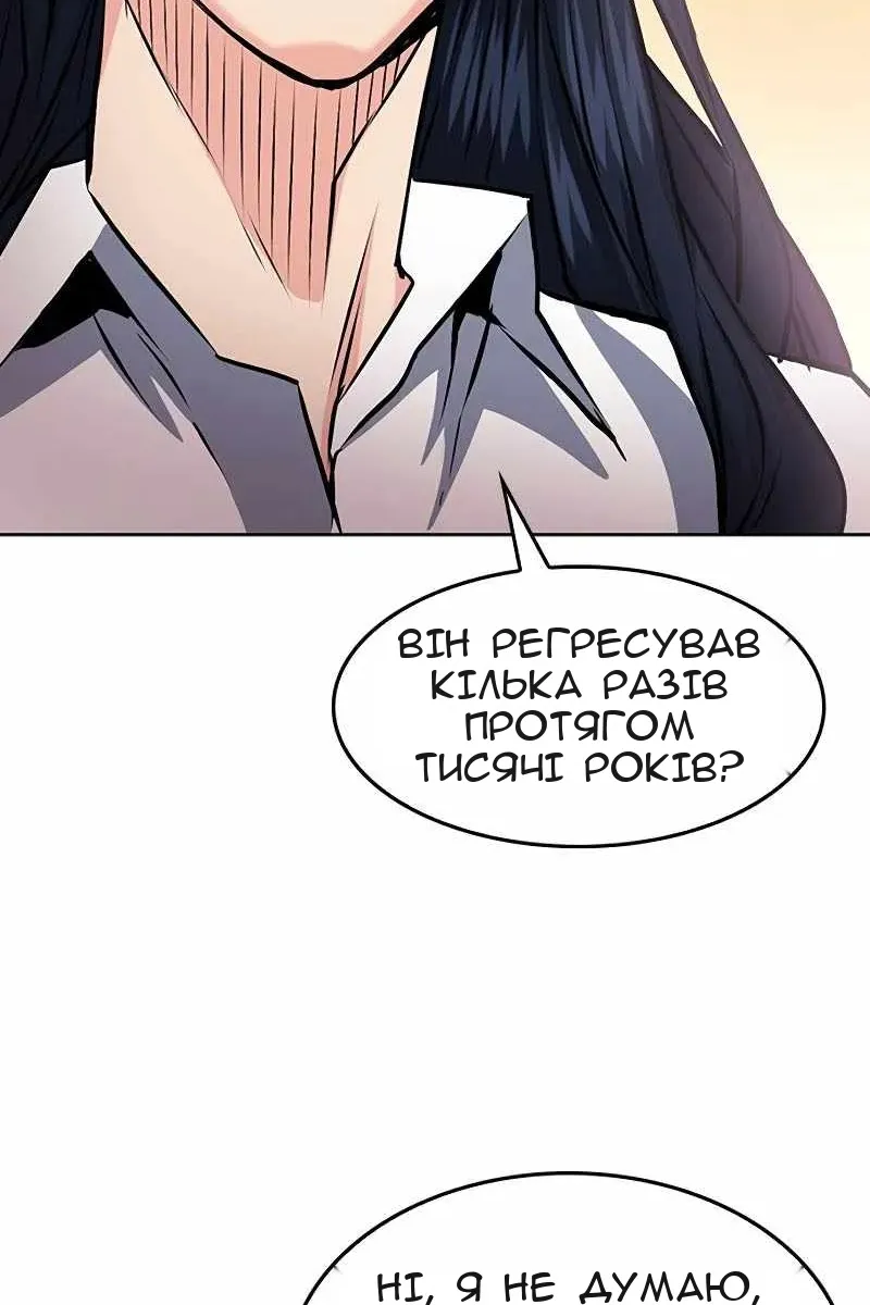 Сторінка 20