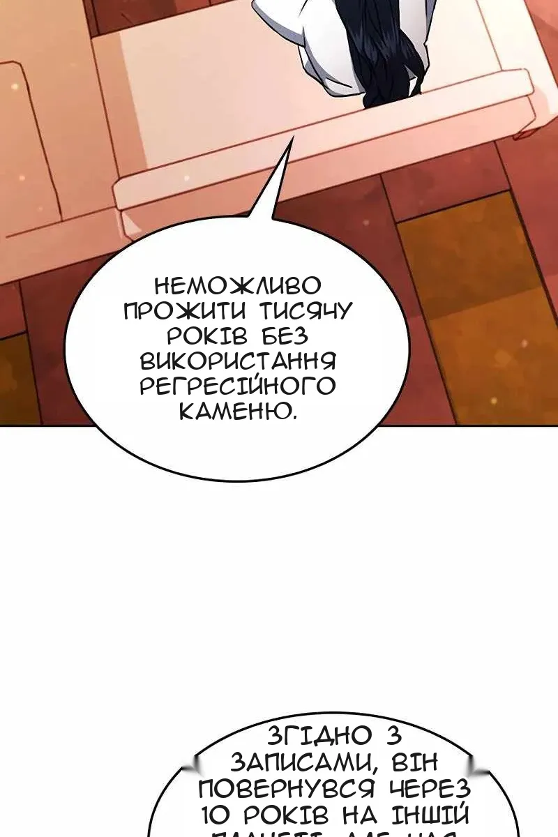 Сторінка 22