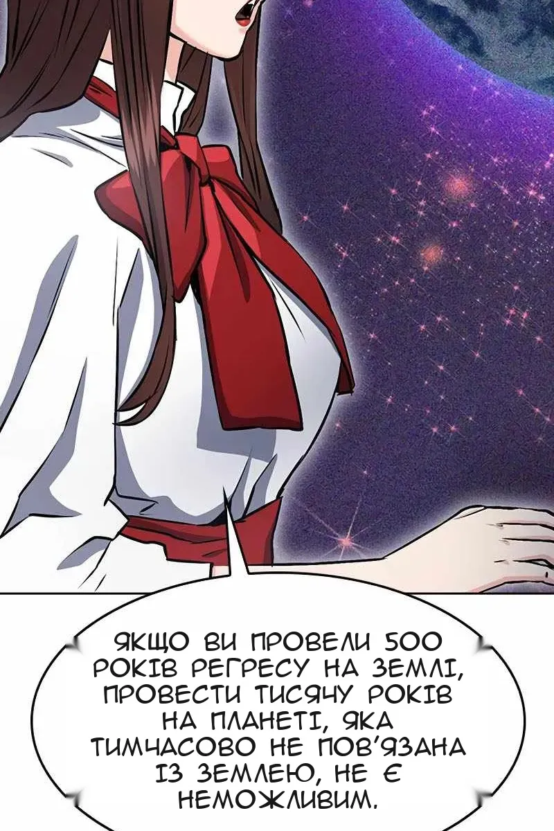 Сторінка 24