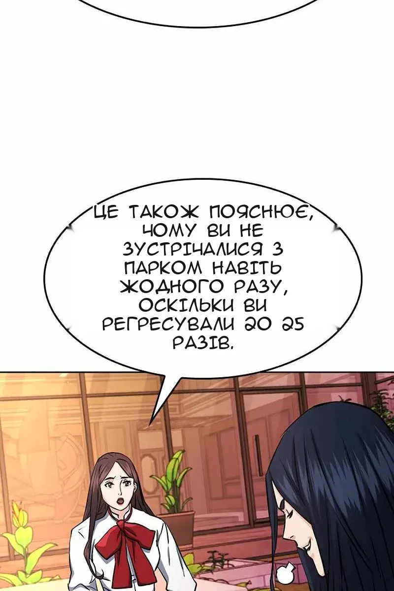 Сторінка 25