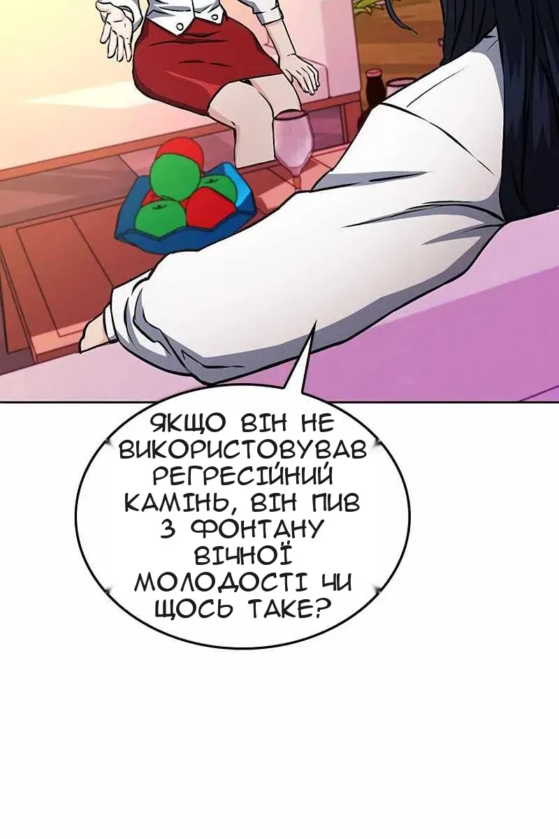 Сторінка 26