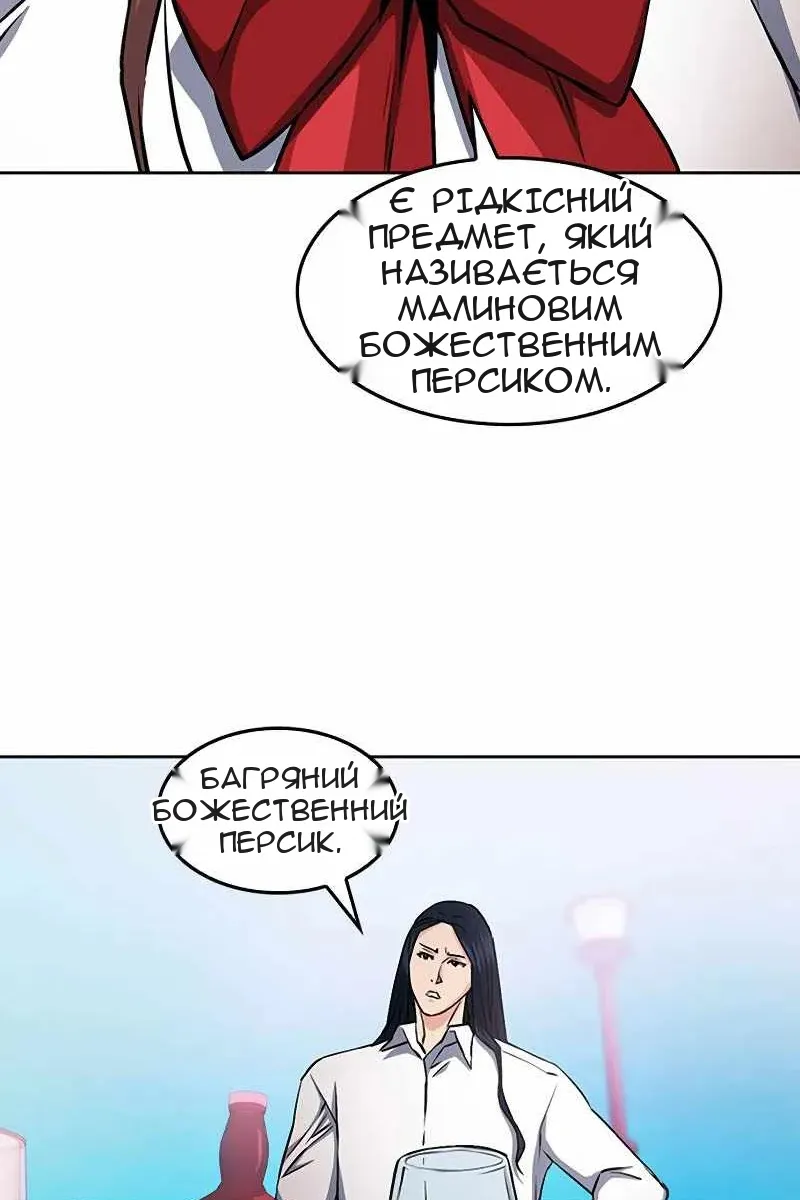 Сторінка 28