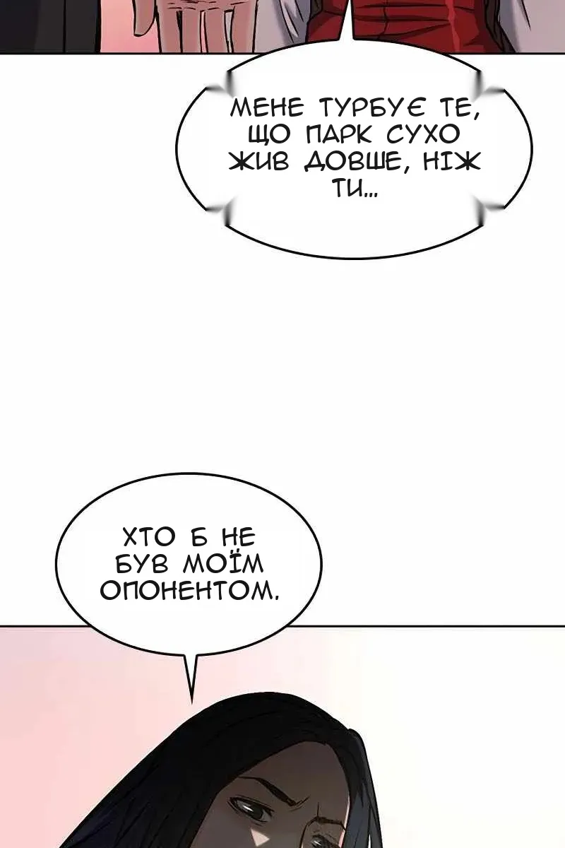 Сторінка 33