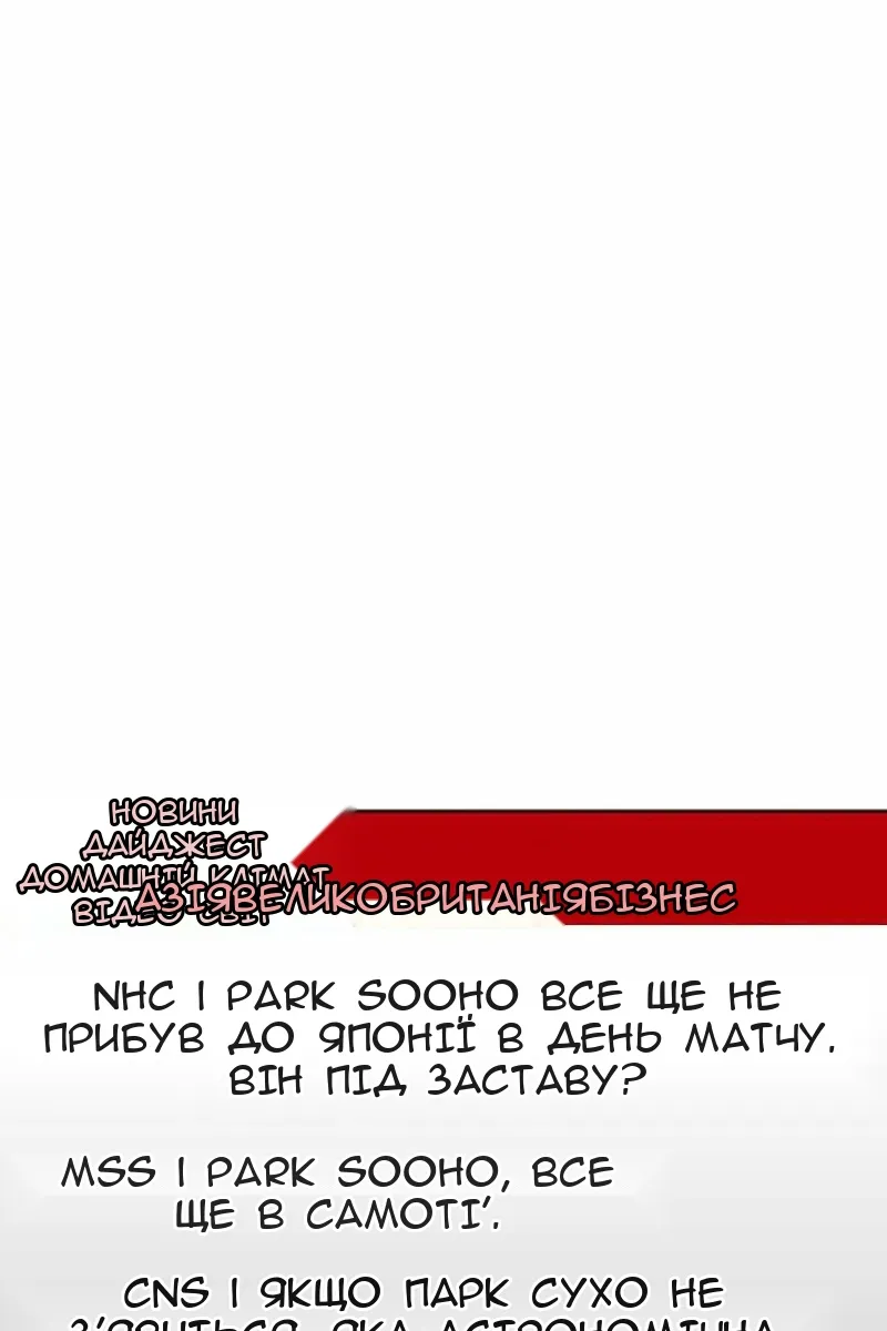 Сторінка 36