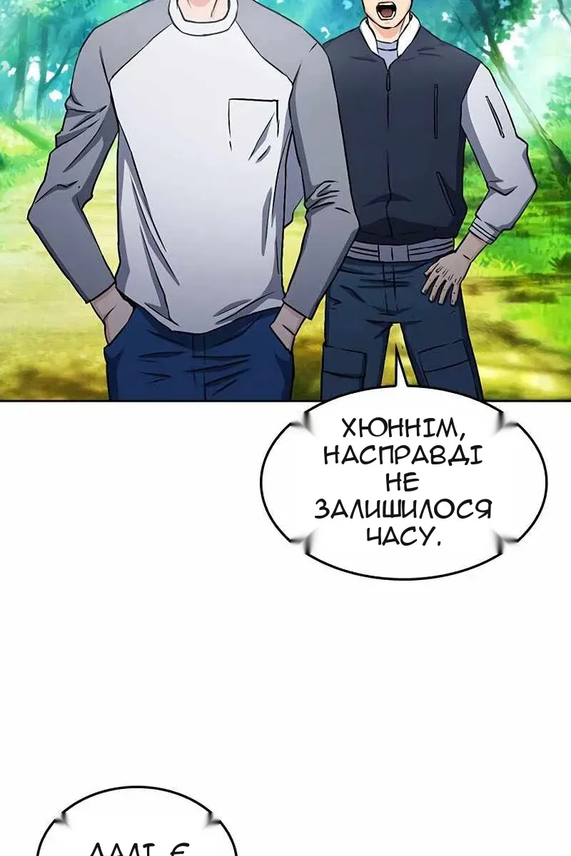 Сторінка 42