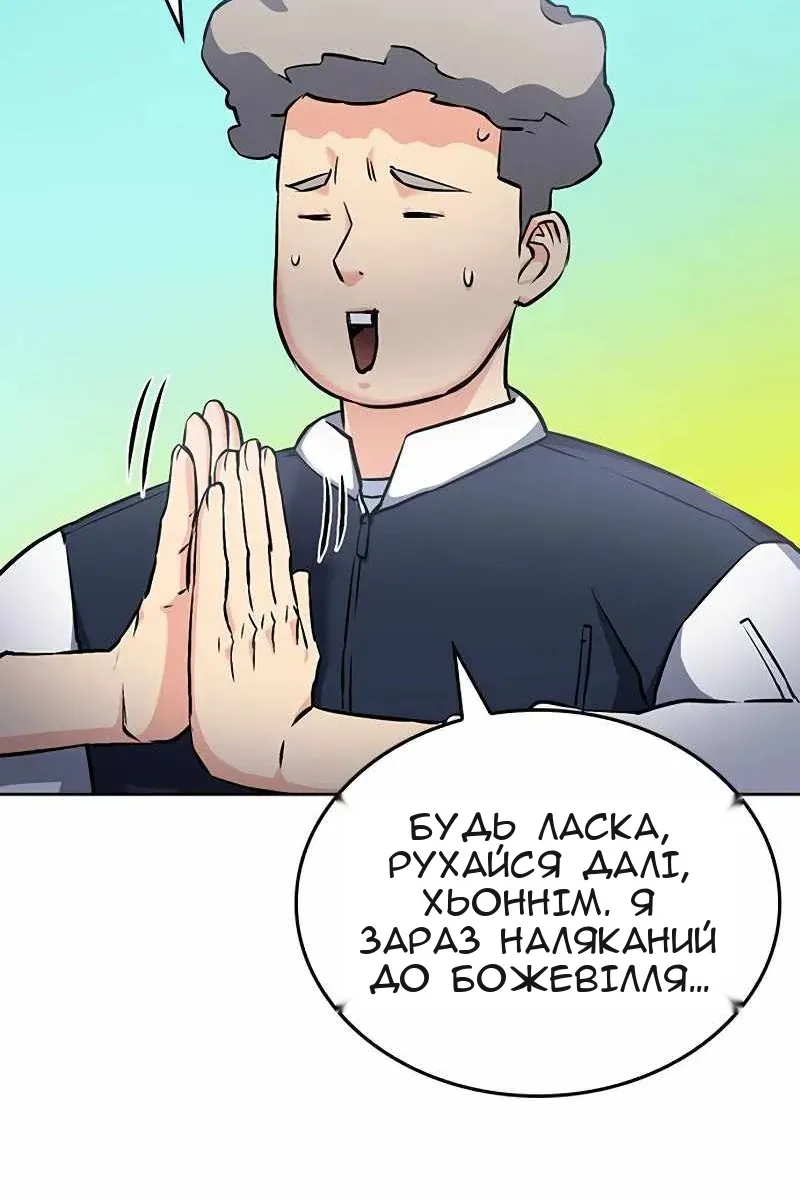 Сторінка 46
