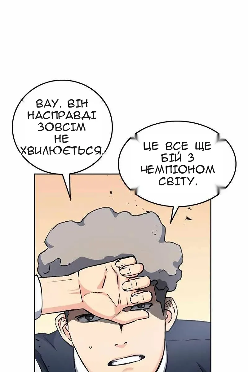 Сторінка 56