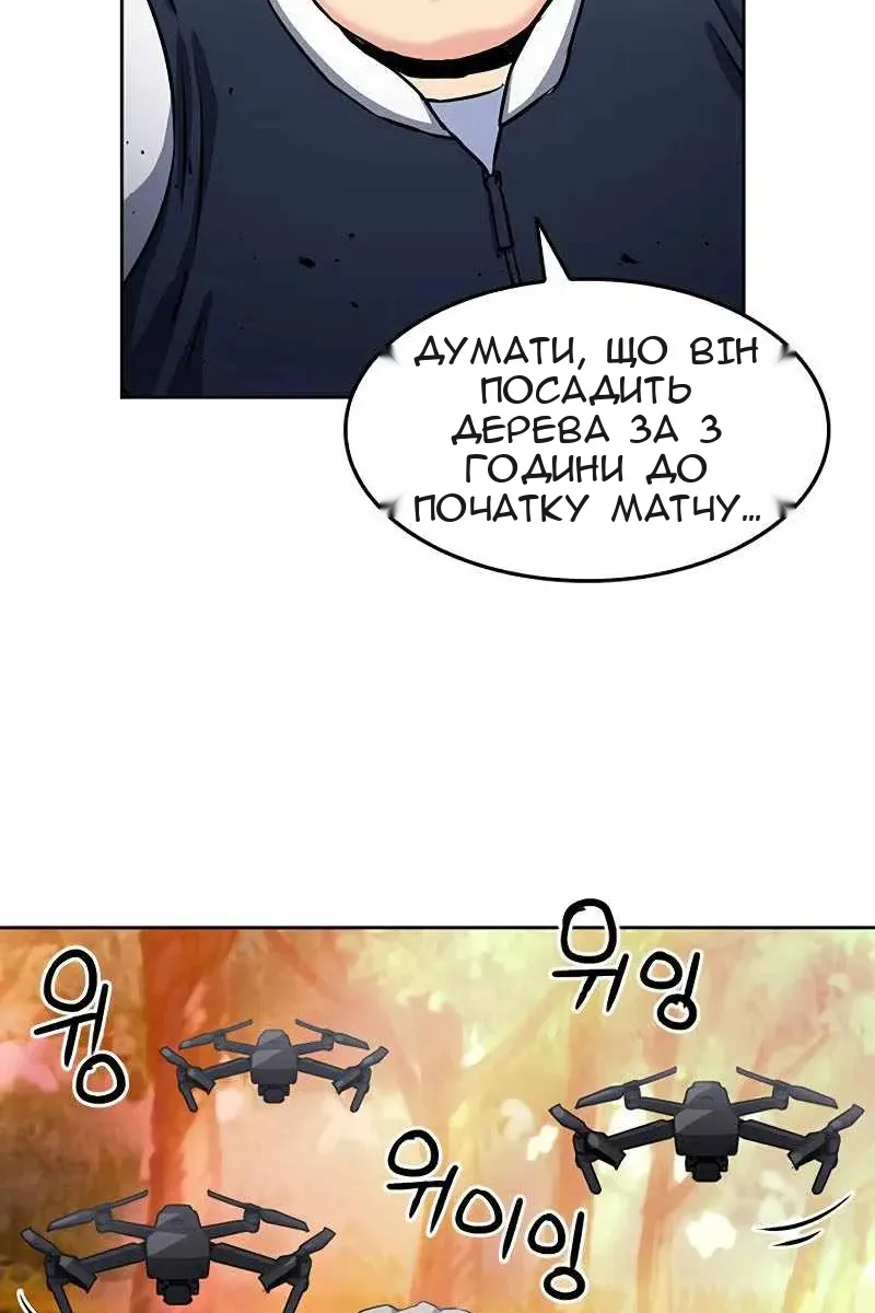 Сторінка 57
