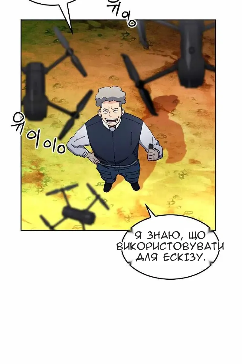 Сторінка 59