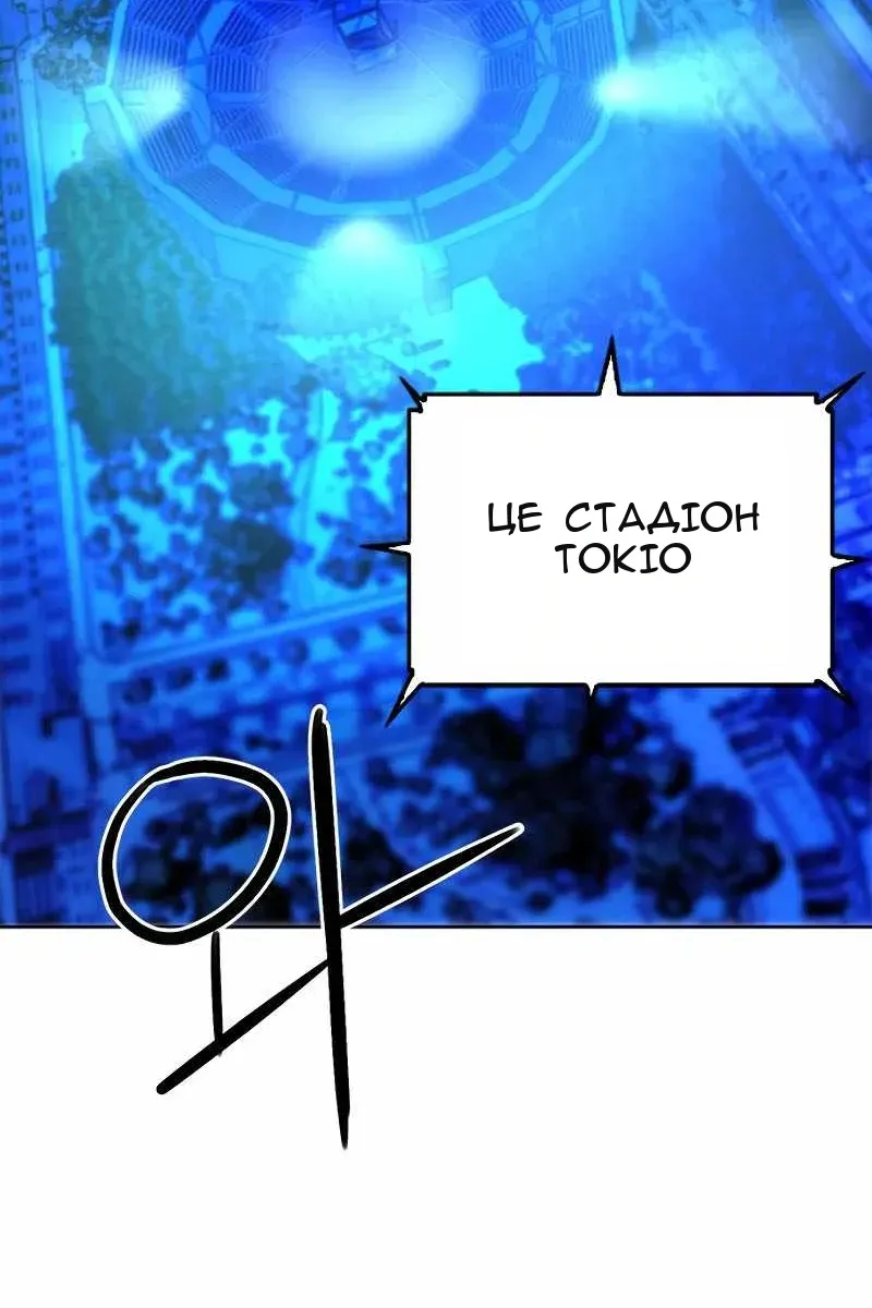 Сторінка 61