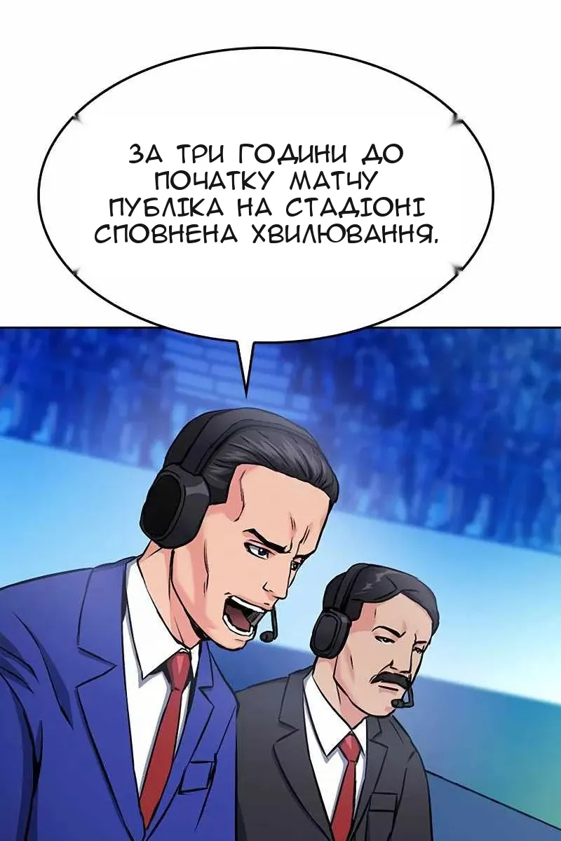 Сторінка 62