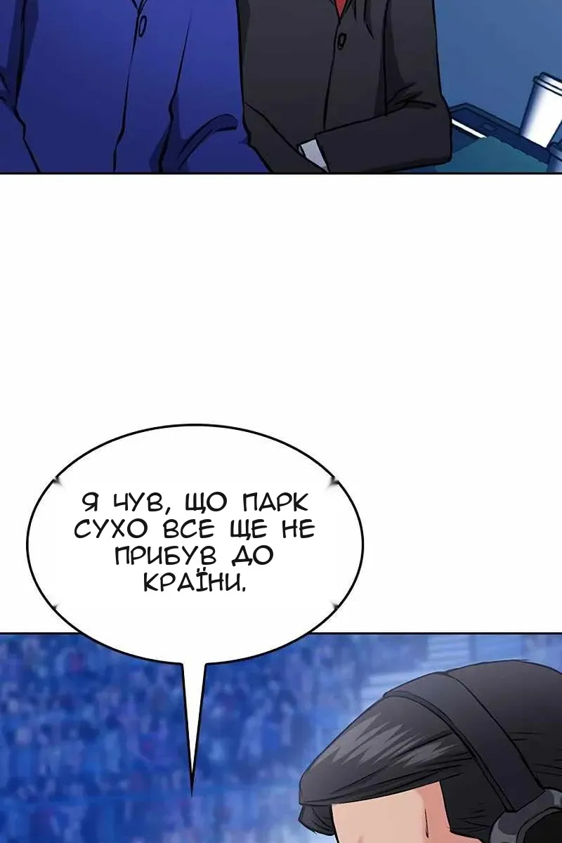 Сторінка 63