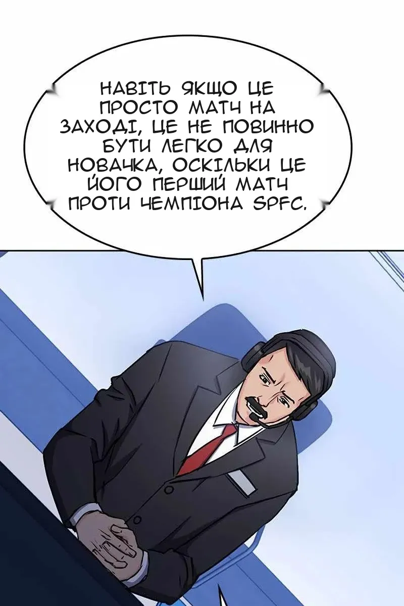 Сторінка 65