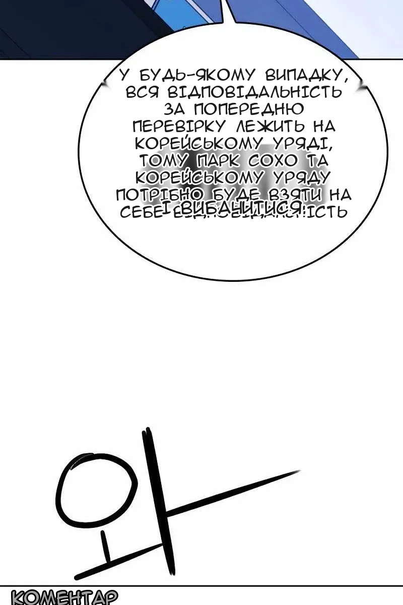 Сторінка 66