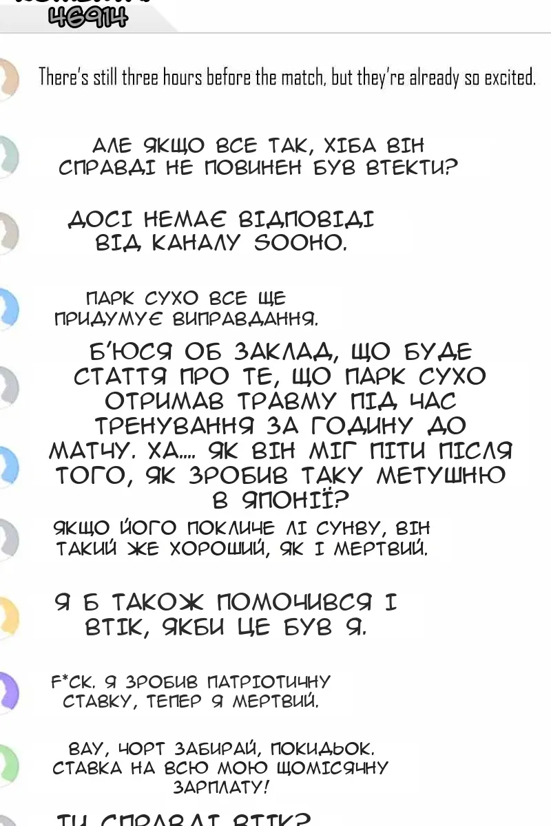 Сторінка 67