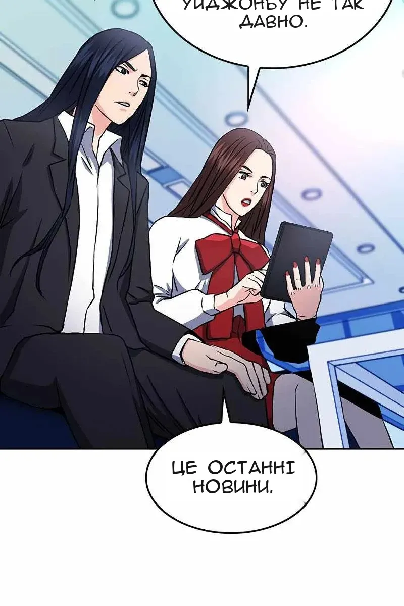 Сторінка 70
