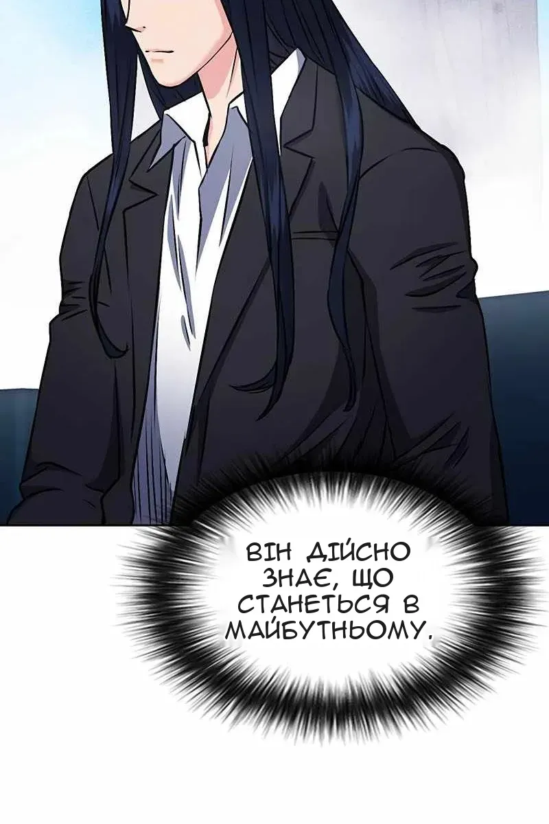 Сторінка 73