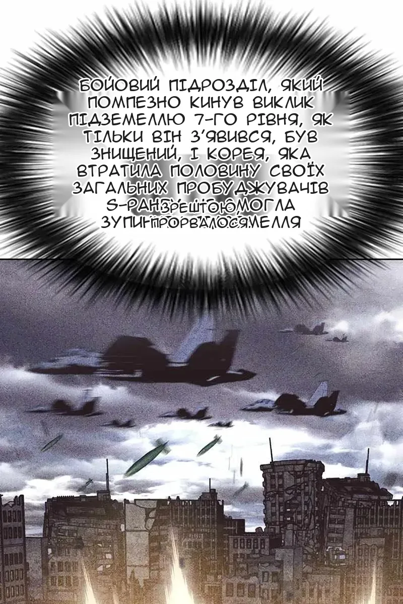 Сторінка 75