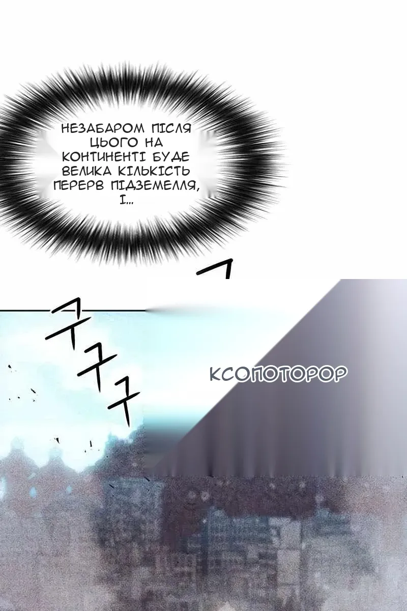 Сторінка 77