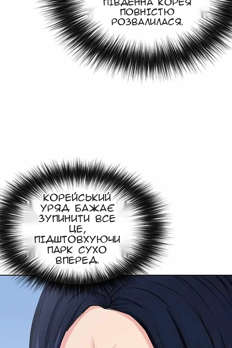 Сторінка 79