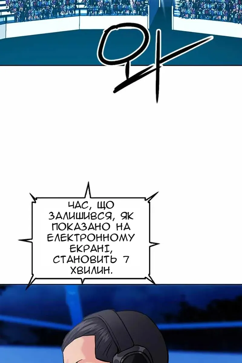 Сторінка 82
