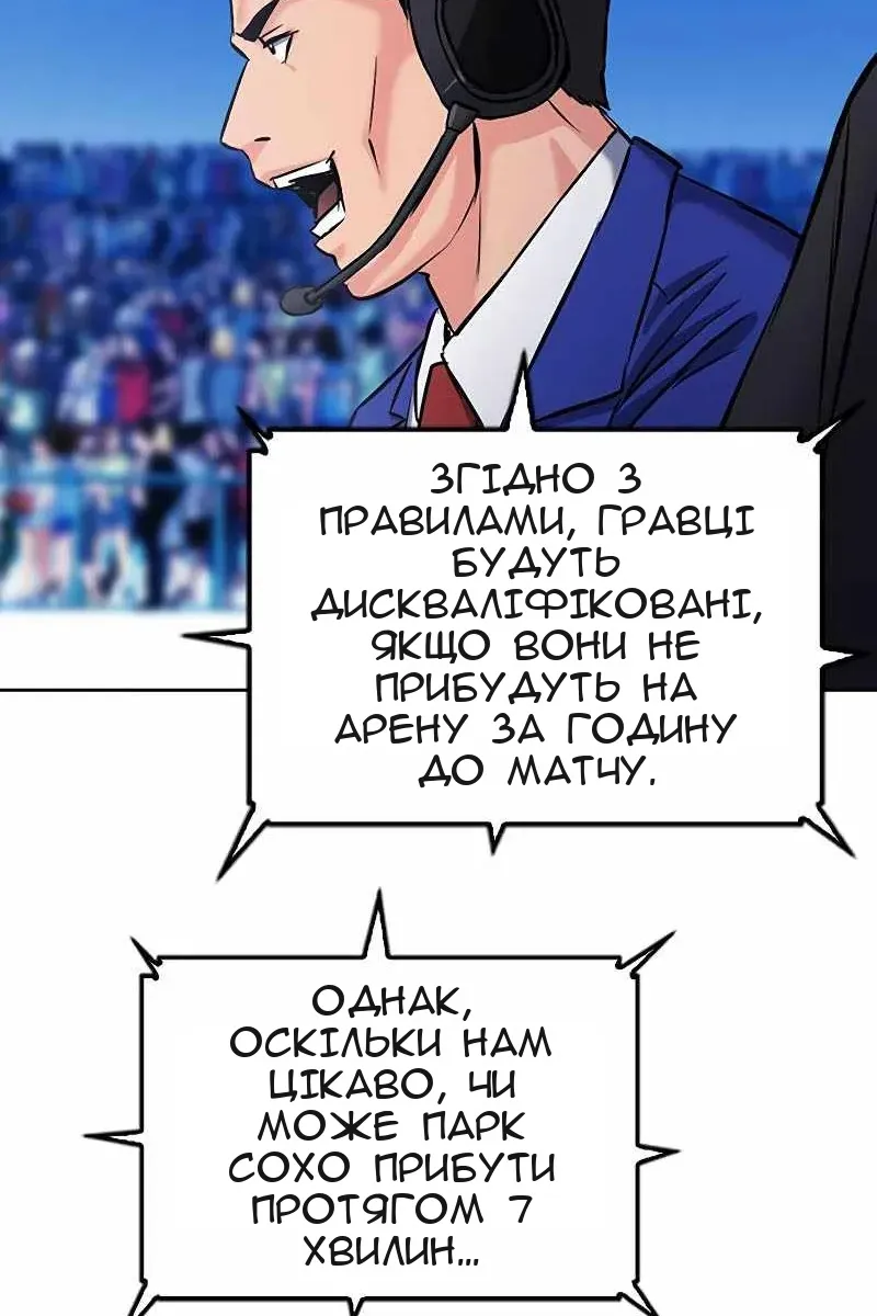 Сторінка 83