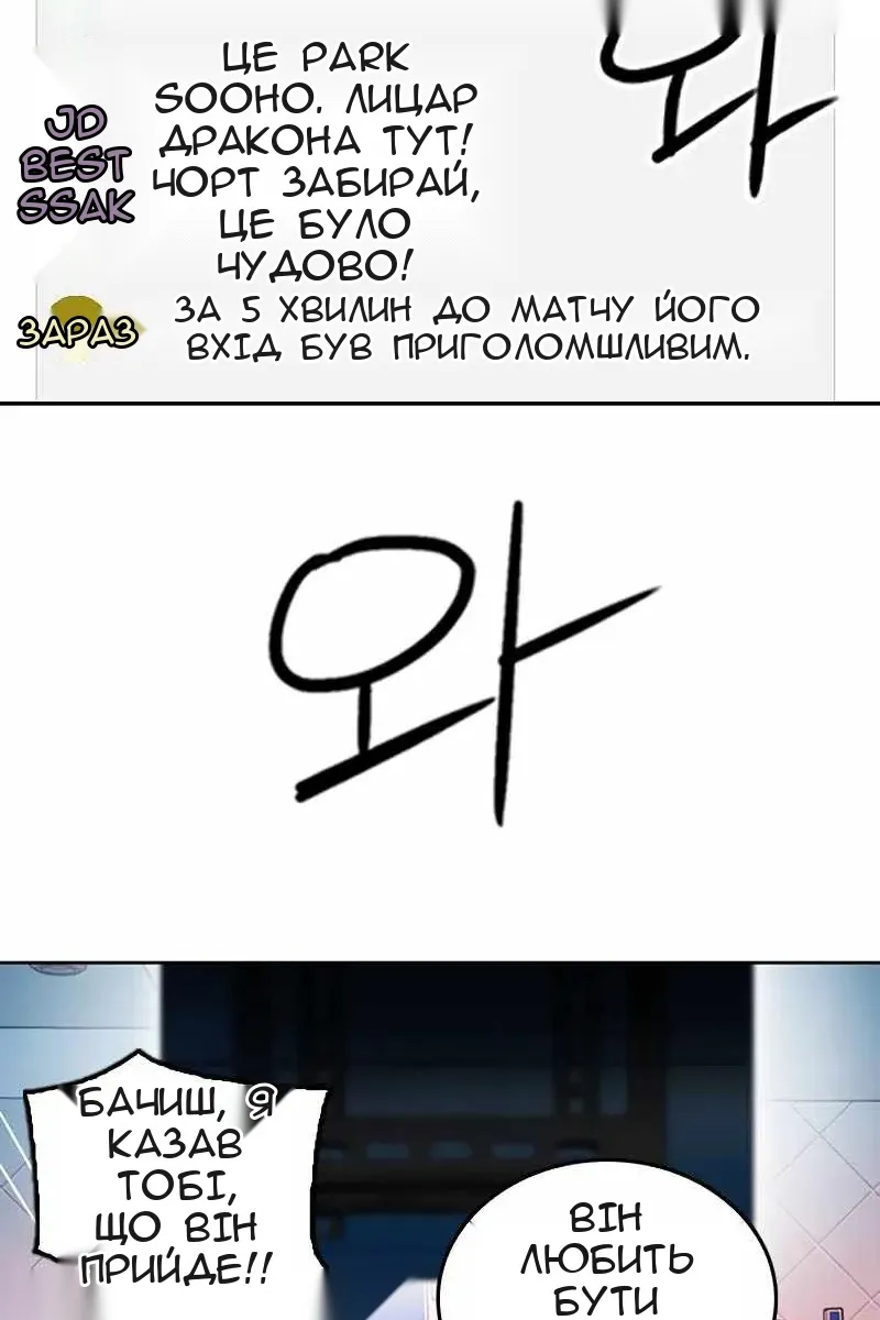 Сторінка 94