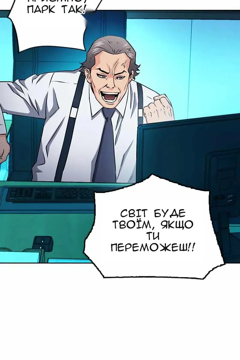 Сторінка 96