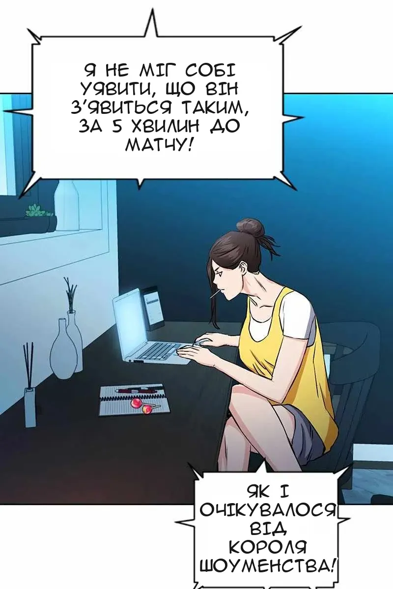 Сторінка 97