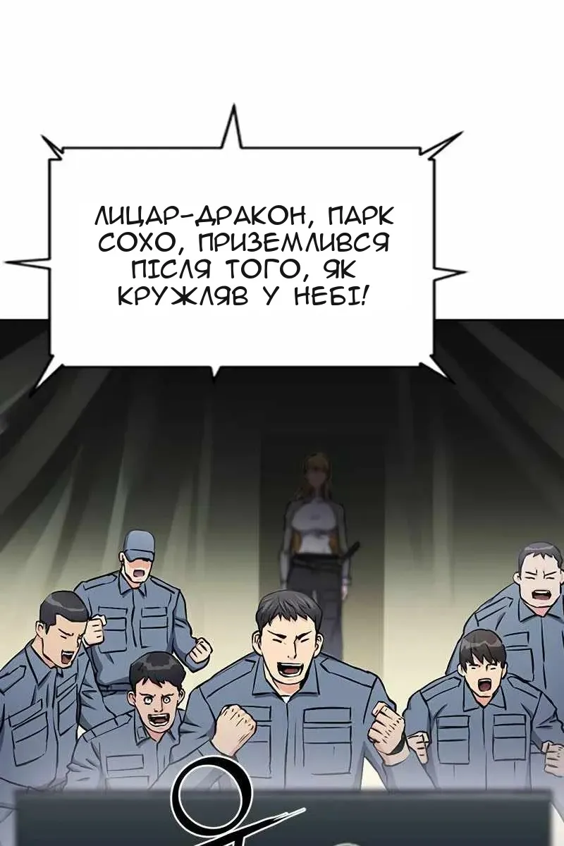 Сторінка 100