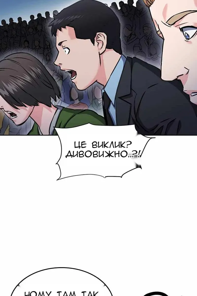Сторінка 110