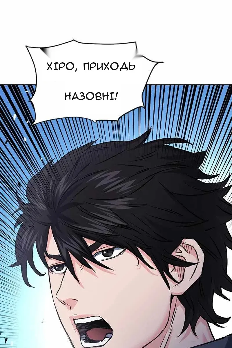 Сторінка 113