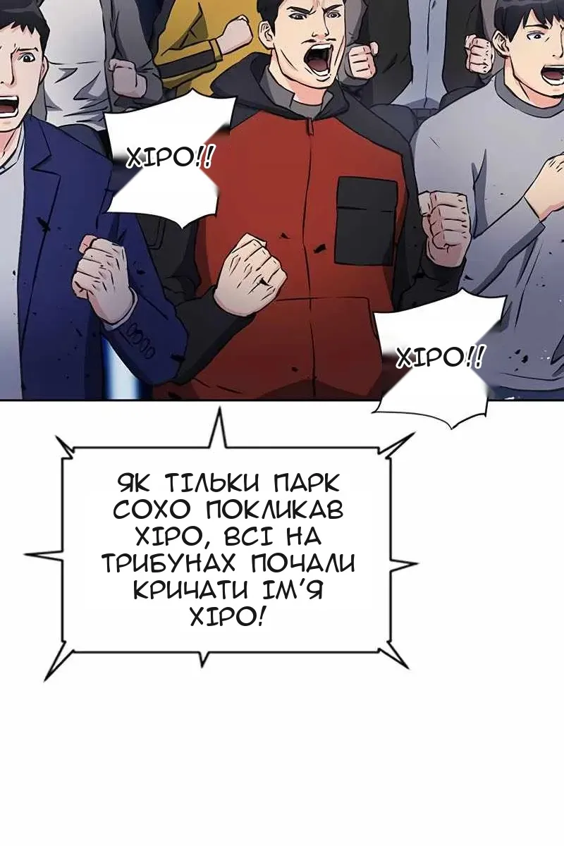 Сторінка 117