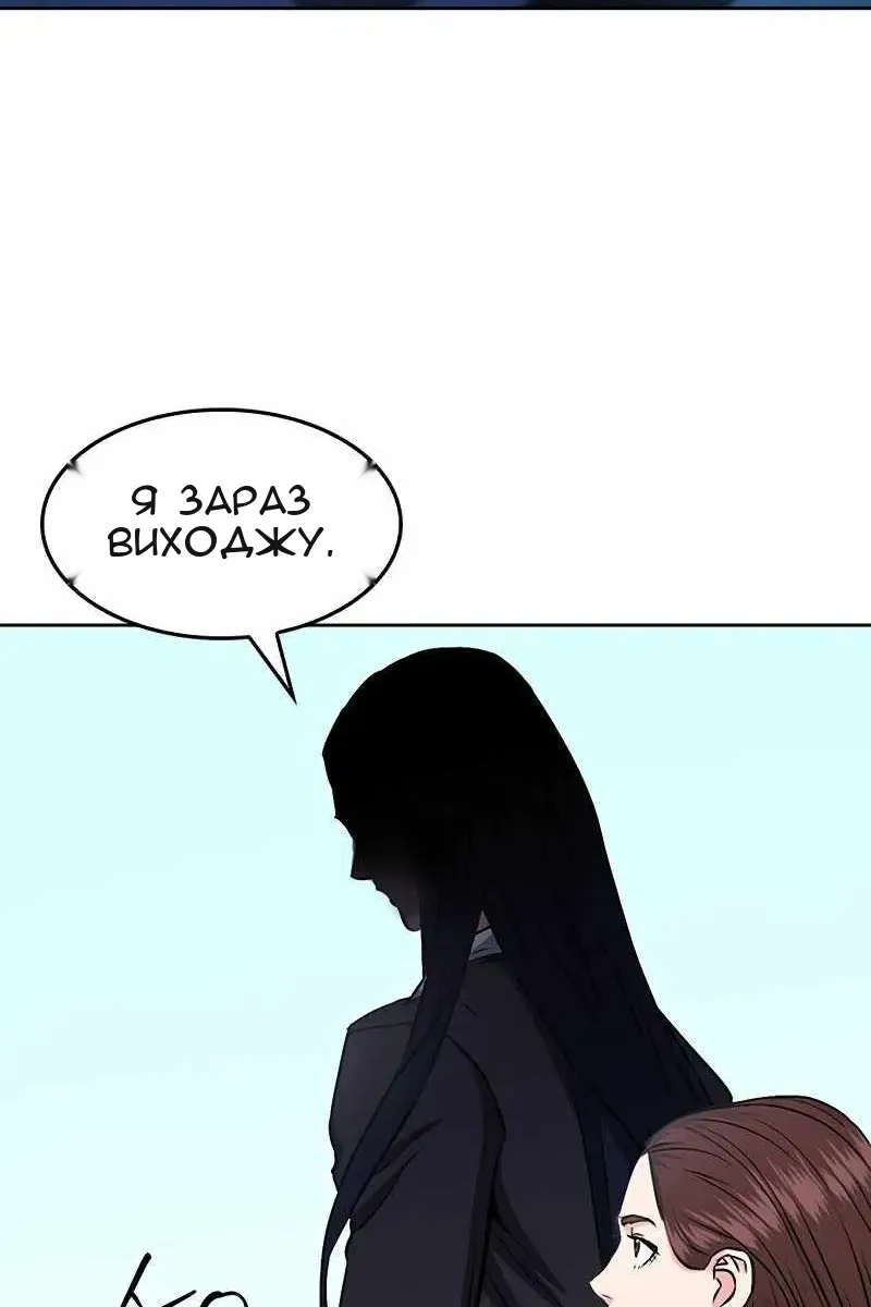 Сторінка 119