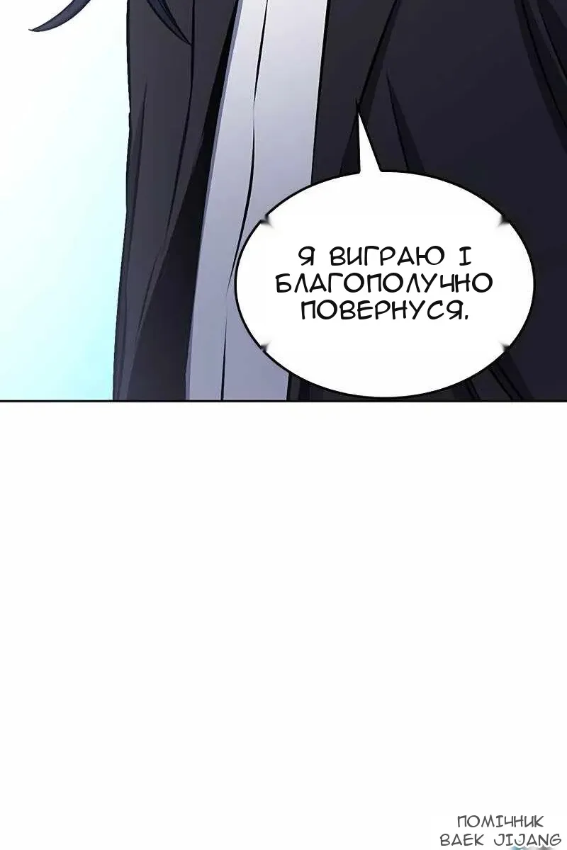 Сторінка 124
