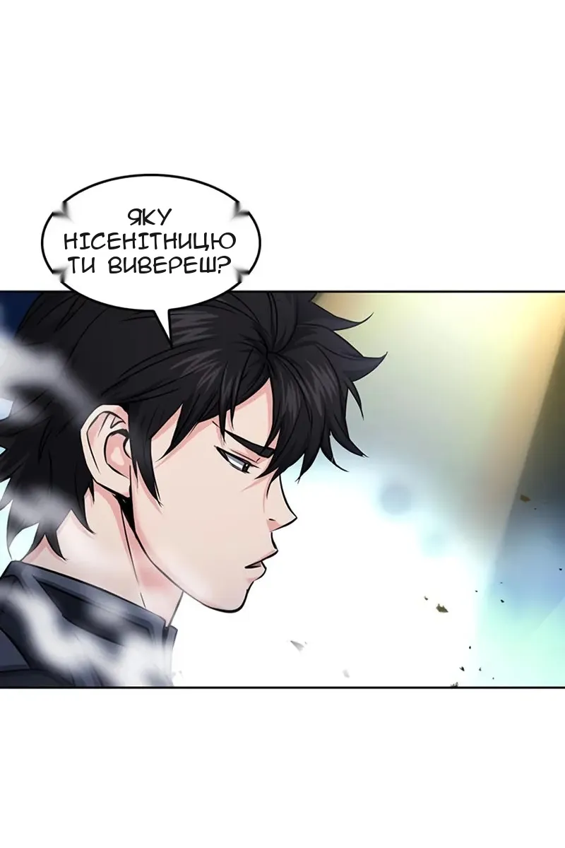 Сторінка 21